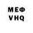 ГАШ гарик Pitchforker