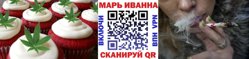 Canna-Cookies конопля  Губкинский 