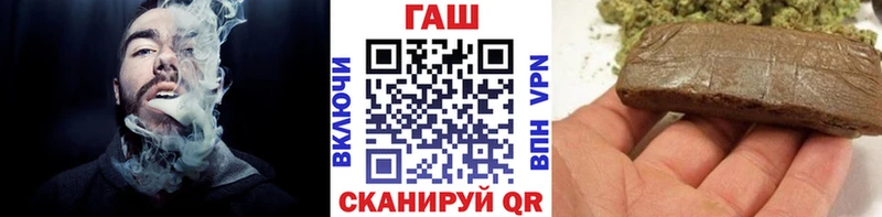 блэк спрут   Губкинский  Гашиш ice o lator 