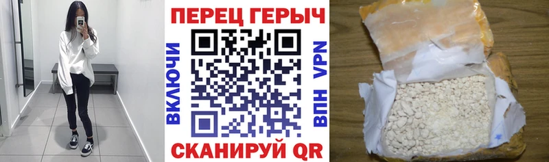 ГЕРОИН Heroin  Губкинский 