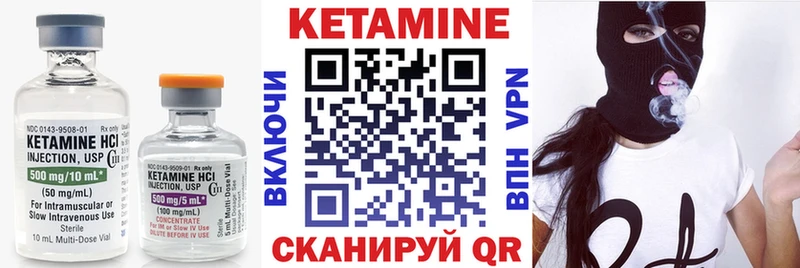 Кетамин VHQ  mega ONION  Губкинский 