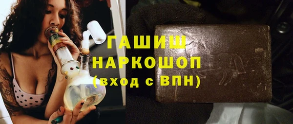 ешки Армянск