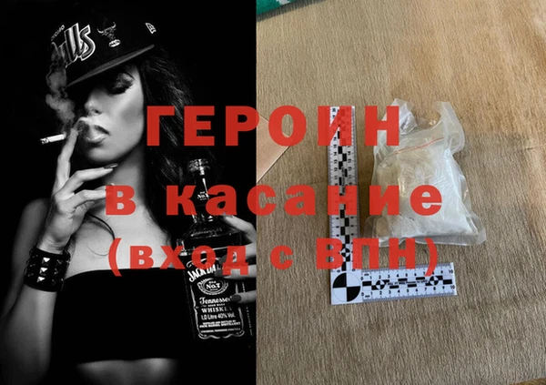 гашик Заволжье