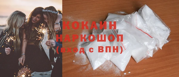 мескалин Арсеньев