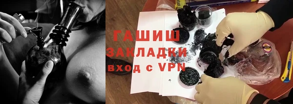 мескалин Арсеньев