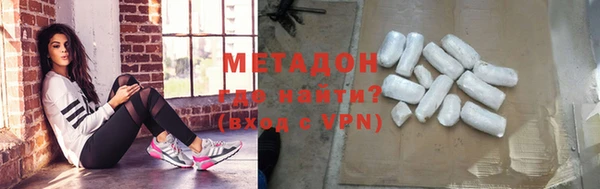 мескалин Арсеньев