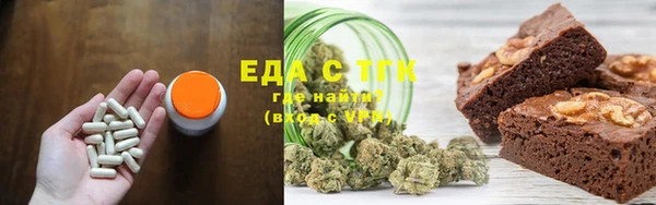 ешки Армянск