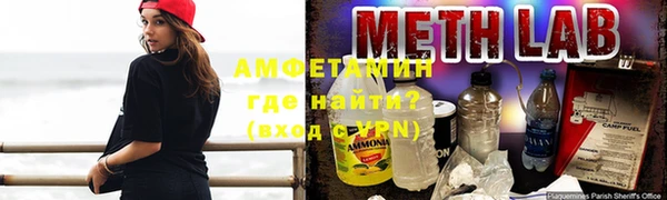 ешки Армянск