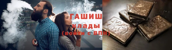 дистиллят марихуана Аркадак