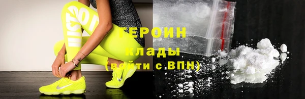 мескалин Арсеньев