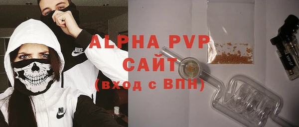мескалин Арсеньев