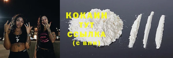 каннабис Иннополис