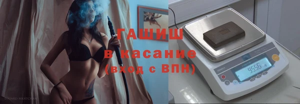 мескалин Арсеньев