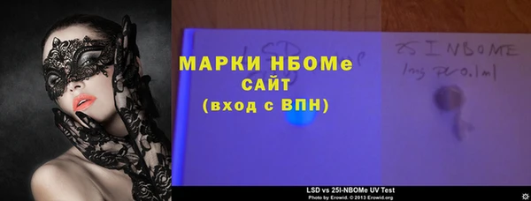 ешки Армянск