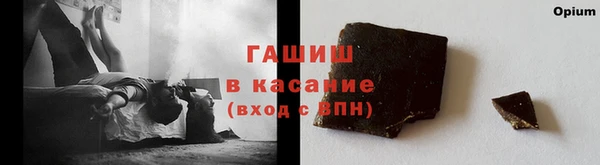 ешки Армянск