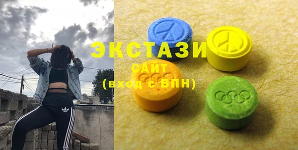 mdma Заводоуковск