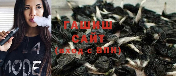 мескалин Арсеньев