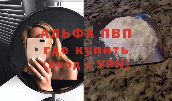ешки Армянск