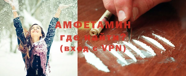 ешки Армянск