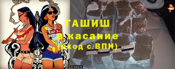 ешки Армянск