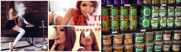 дистиллят марихуана Аркадак