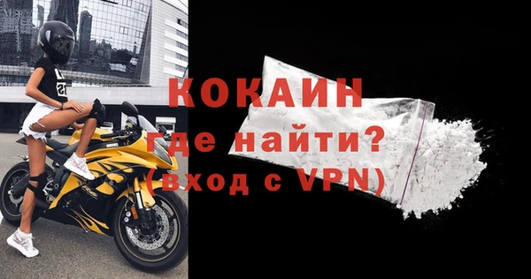 мескалин Арсеньев