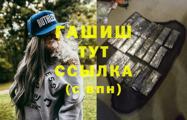 мескалин Арсеньев