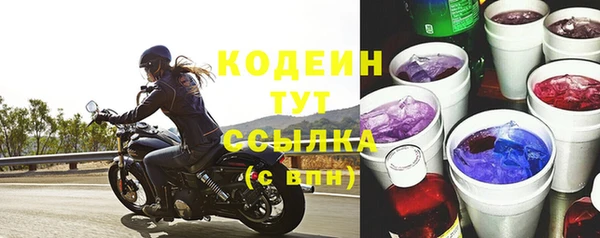 мескалин Арсеньев
