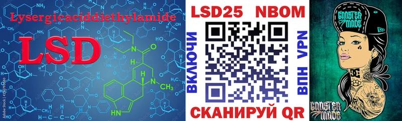 LSD-25 экстази ecstasy  Губкинский 