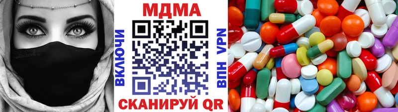 как найти закладки  гидра сайт  MDMA crystal  Губкинский 