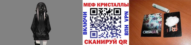 МЯУ-МЯУ mephedrone  Губкинский 