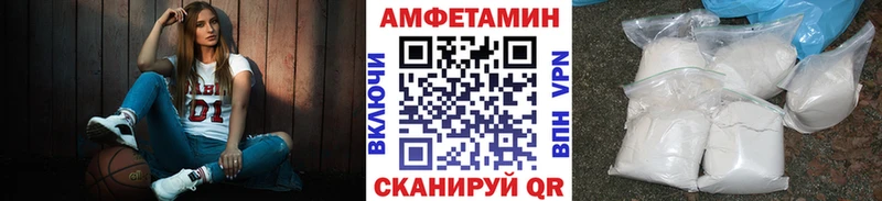 МЕТАМФЕТАМИН винт Губкинский