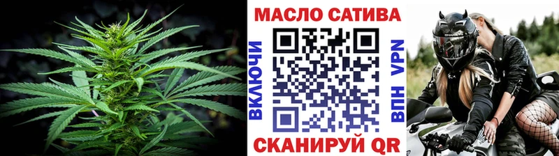 Дистиллят ТГК THC oil  ссылка на мегу   Губкинский 